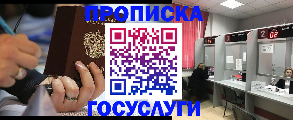 найти адрес прописки в Ульяновской области