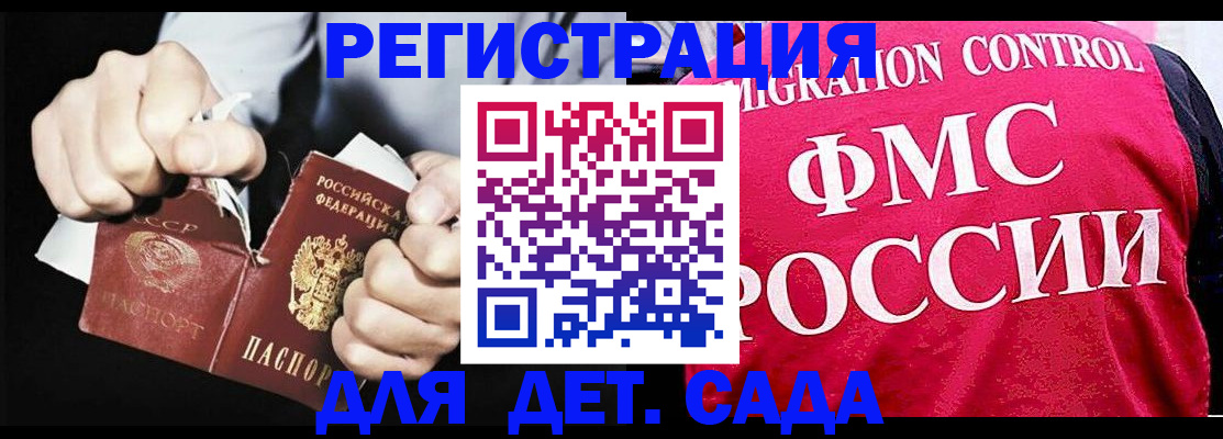 прописка регистрация в Ульяновской области