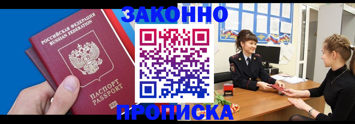 регистрация в Ульяновской области
